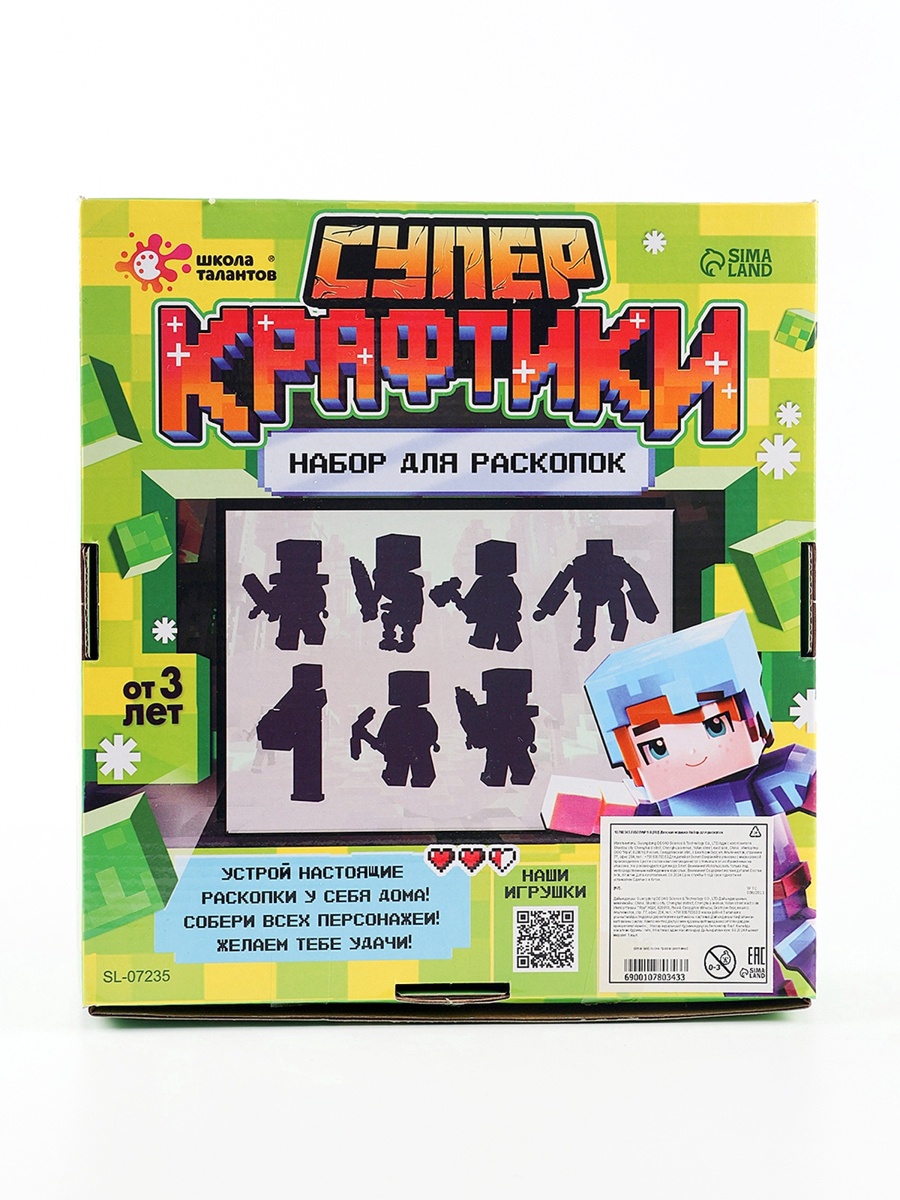 Школа Талантов - фото 10