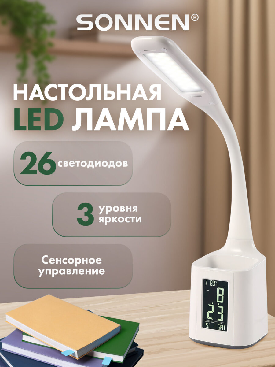 Лампа Sonnen - фото 1