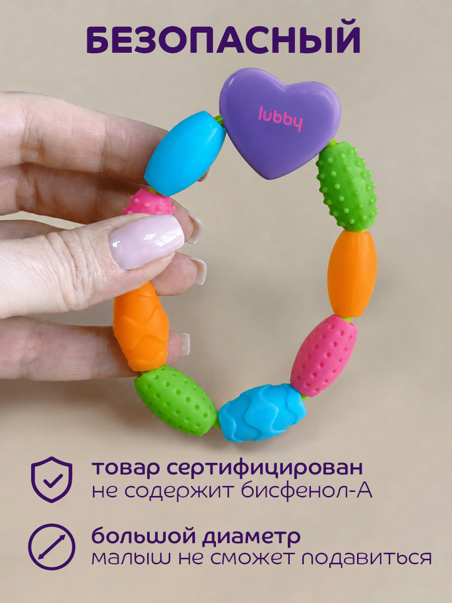 Прорезыватель Lubby - фото 7