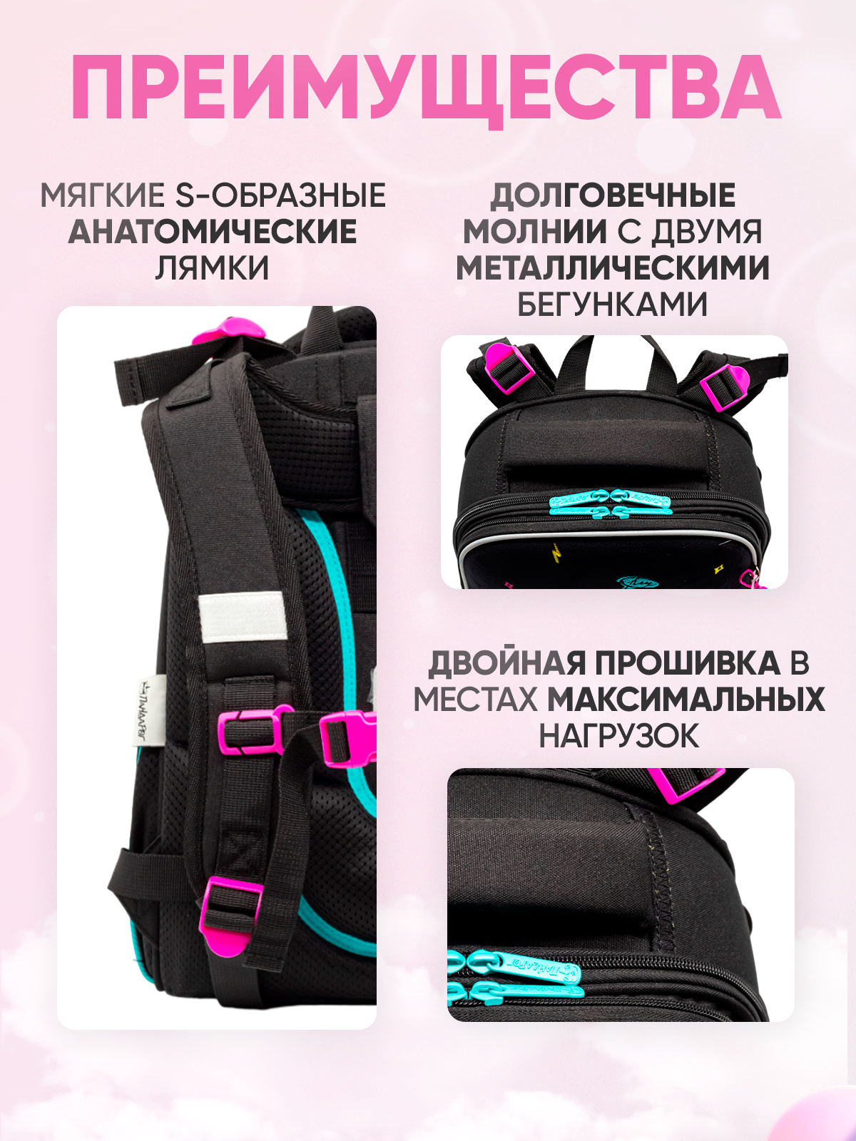 Ранец ПАНДАРОГ Music Lover - фото 5