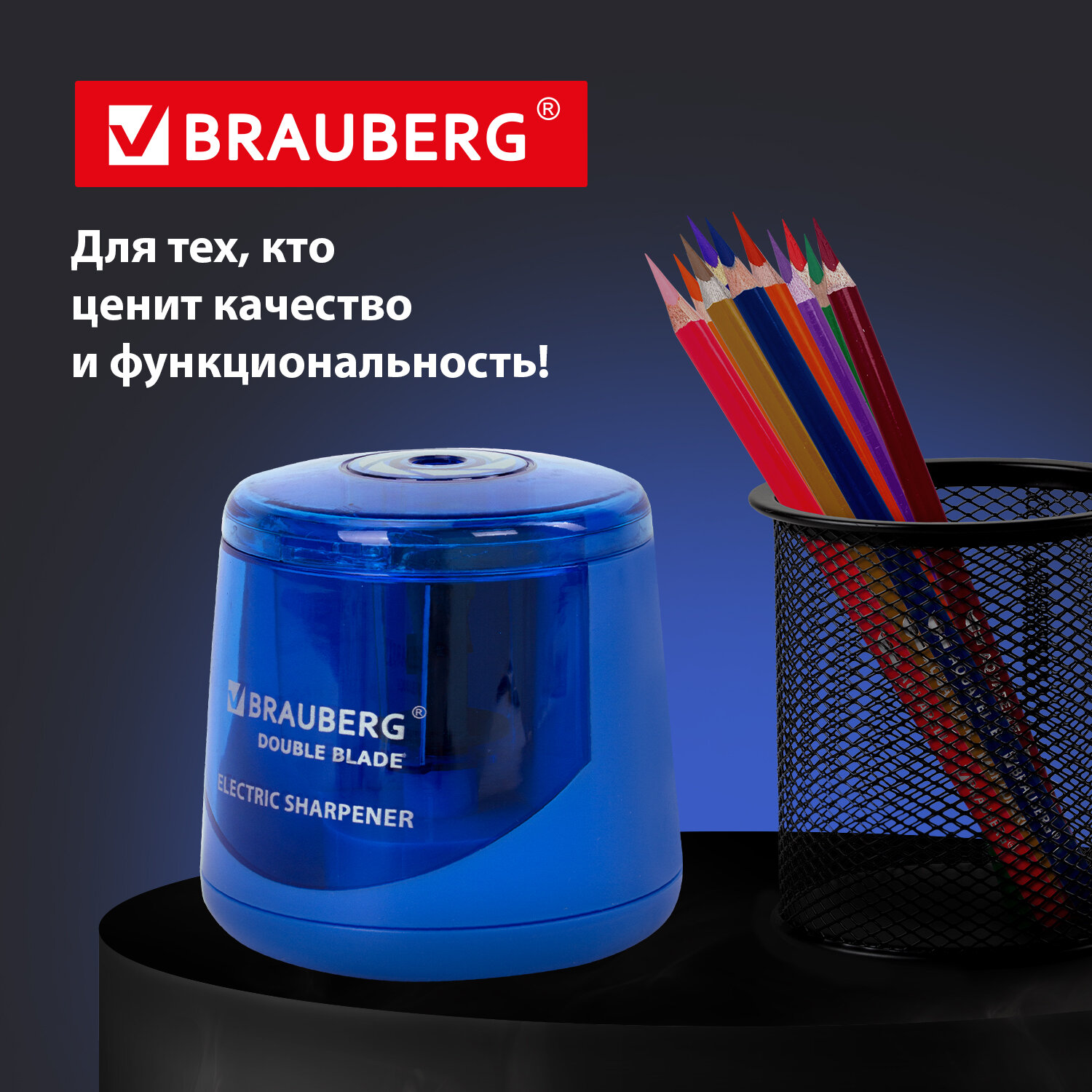 Точилка Brauberg - фото 8