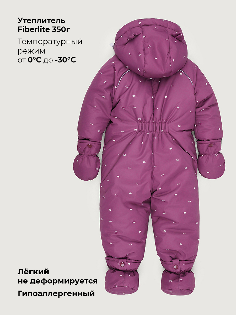 Комбинезон NIKASTYLE 8з0226 брусника - фото 9