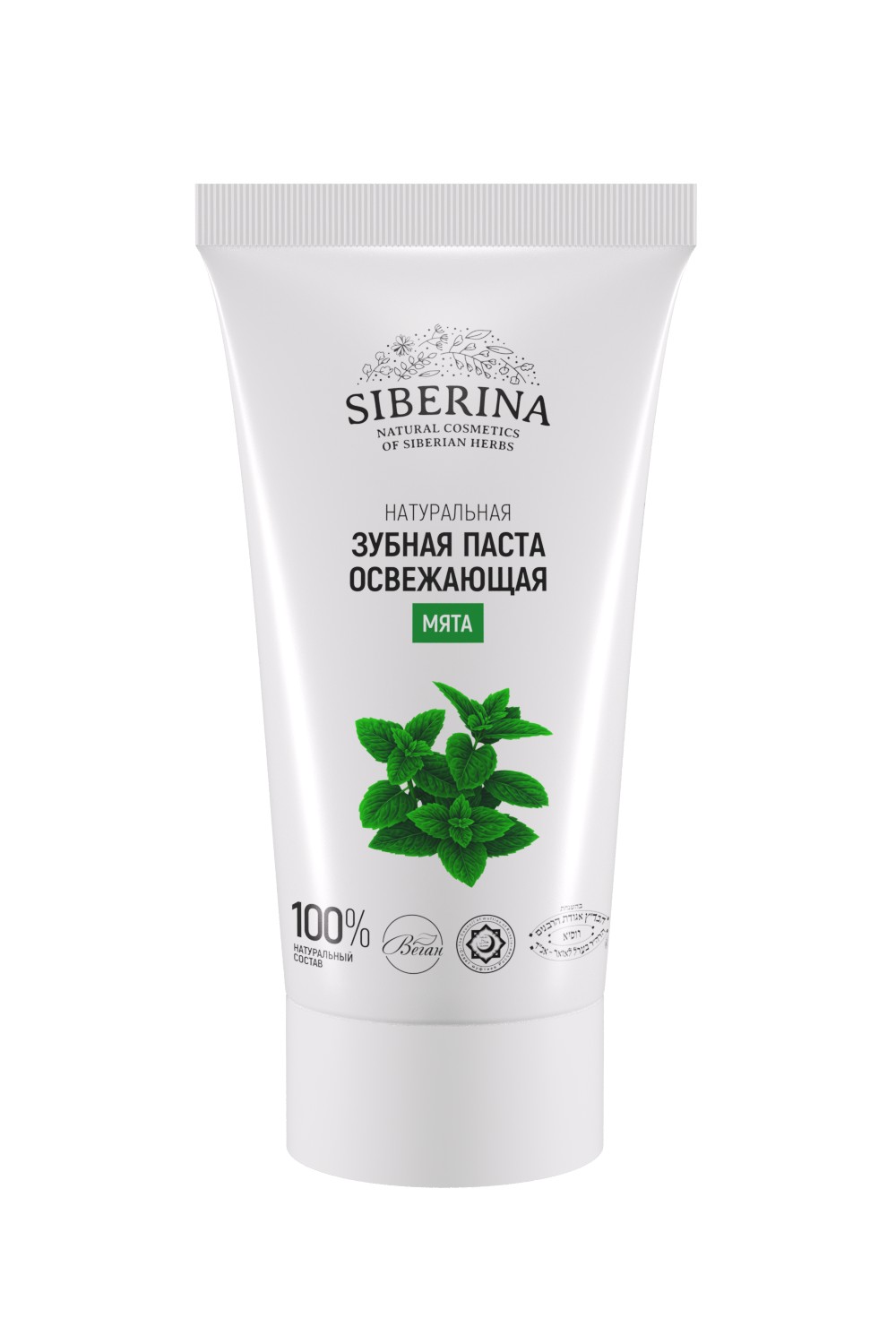 Зубная паста Siberina Мята 50 г - фото 1