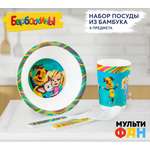 Набор посуды МУЛЬТИФАН 4 шт.