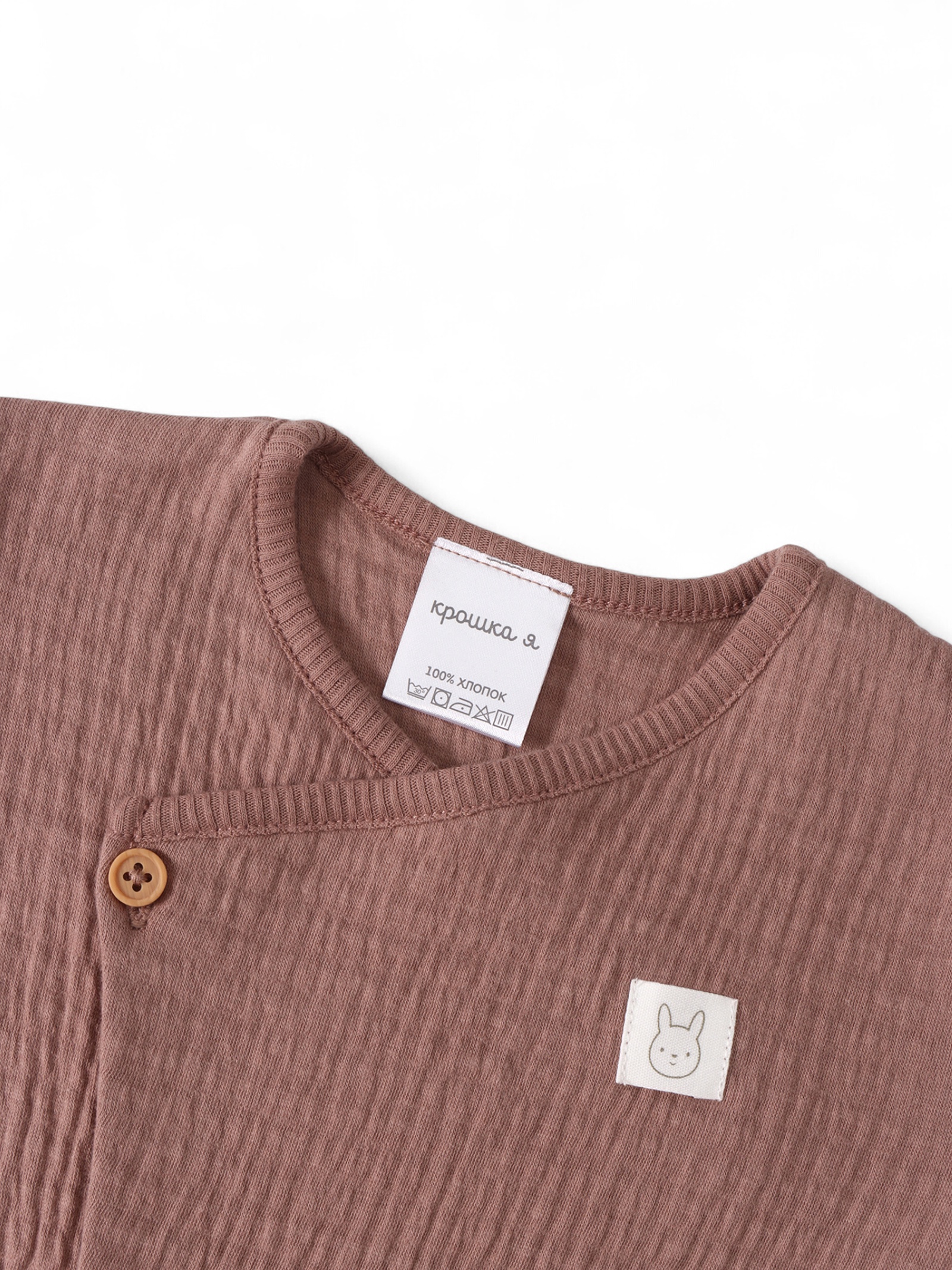 Комбинезон Крошка Я 10664441 - фото 2