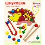 Игрушка Alatoys Ежик в ассортименте
