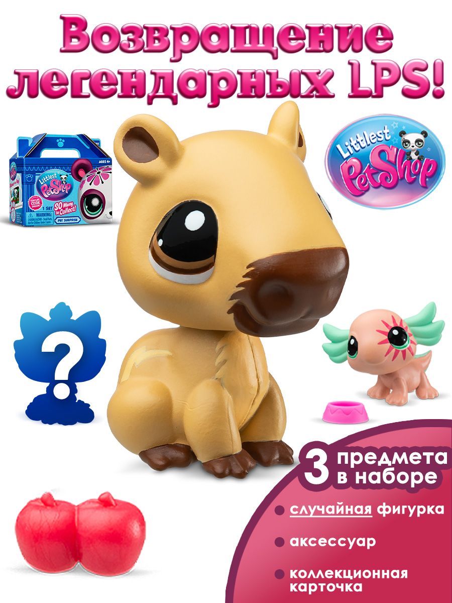 Игровой набор Littlest Pet Shop - фото 3