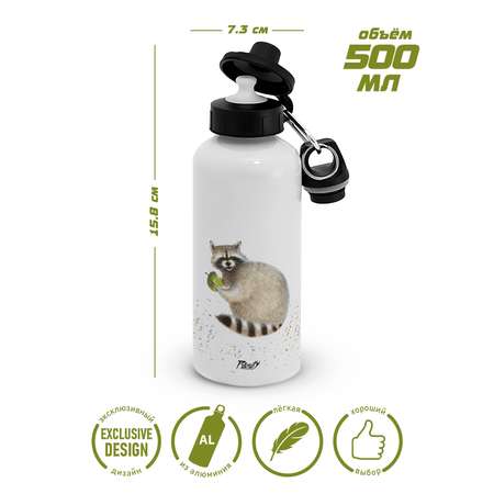 Бутылка PRIORITY 500 мл