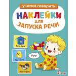 Книга Стрекозa У-у-у Ясельки Выпуск 2