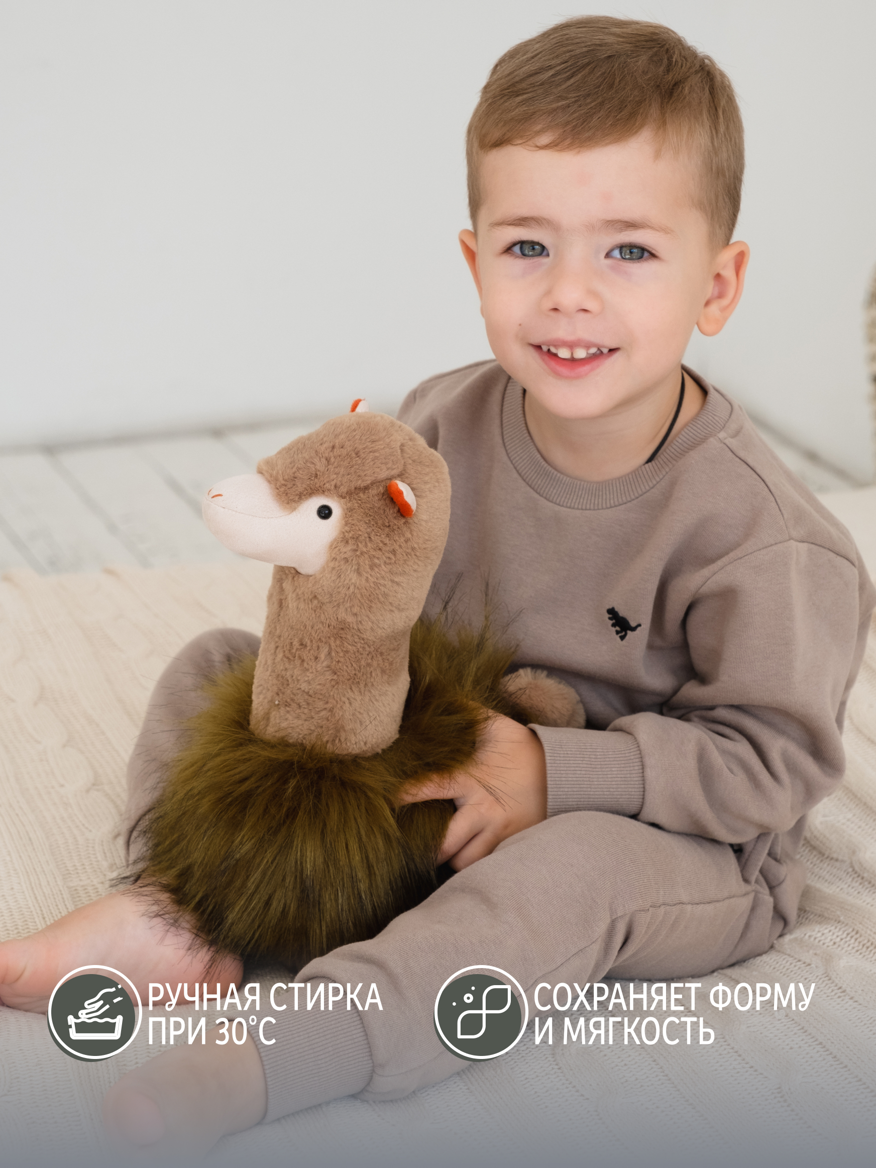 Мягкая игрушка Gulliver лама - фото 5