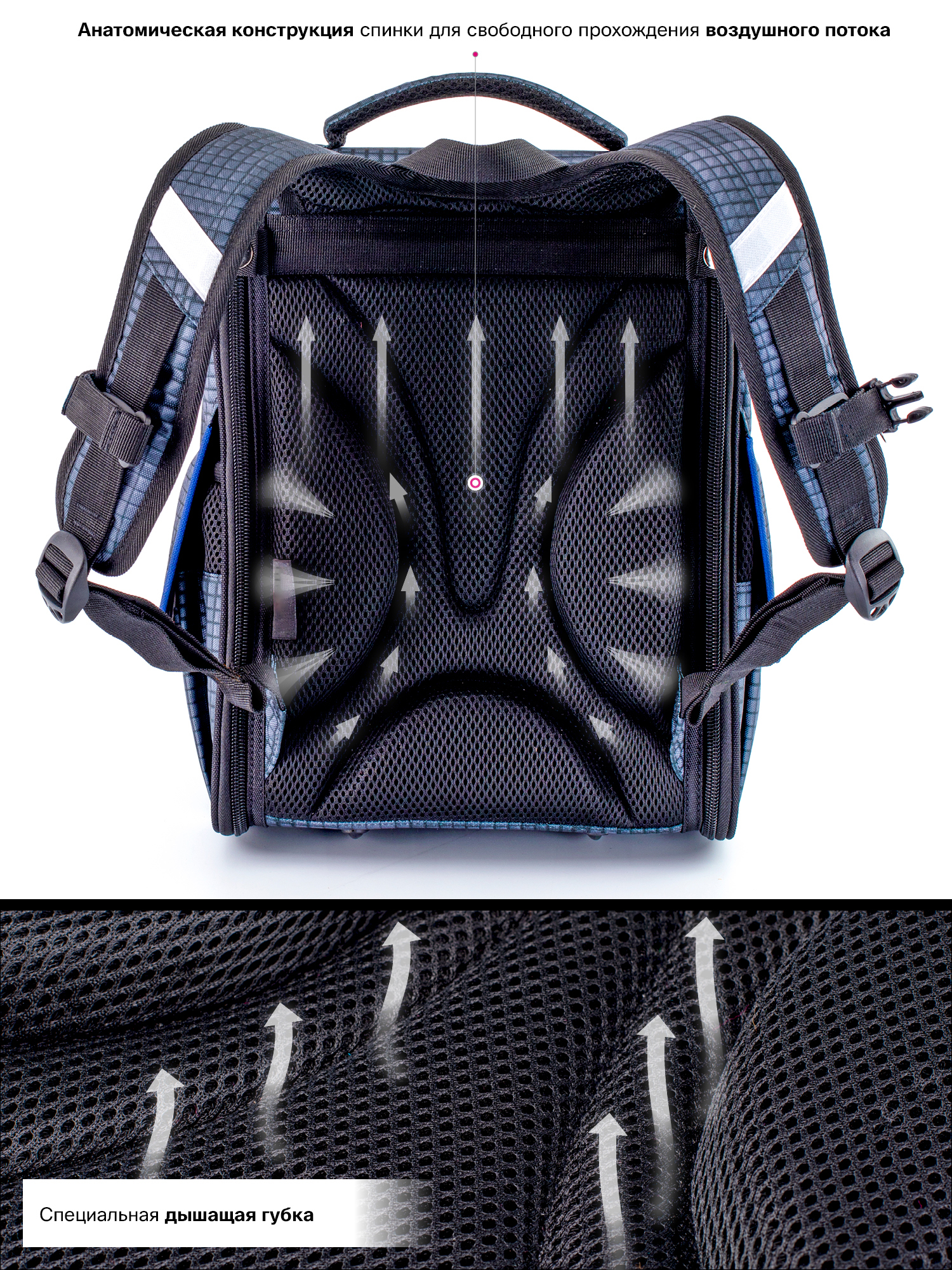 Ранец SkyName - фото 4