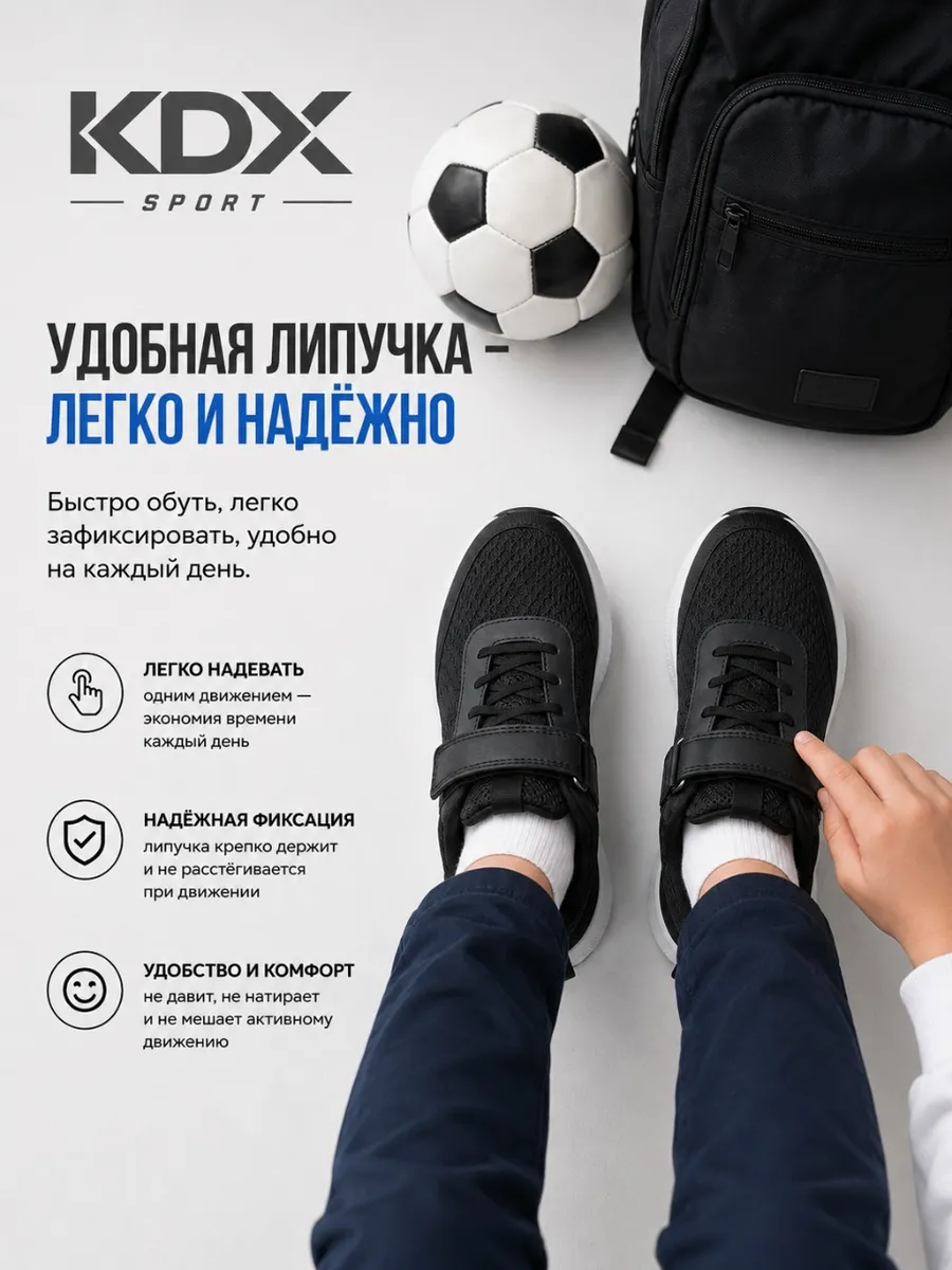 Кроссовки KDX KL-25 black - фото 6