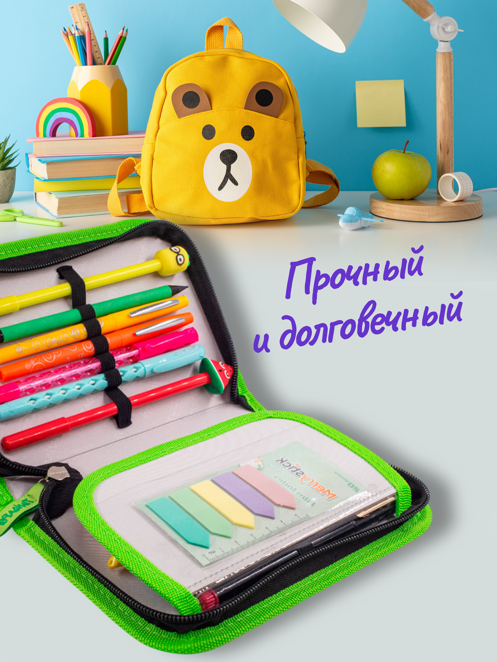 Пенал книжка ПАНДАРОГ - фото 8