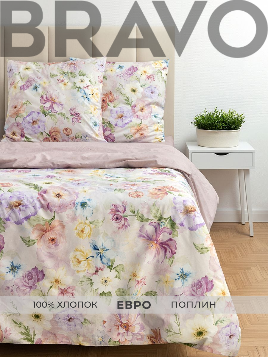 Комплект постельного белья BRAVO Лоталия евро 4 предм. - фото 1