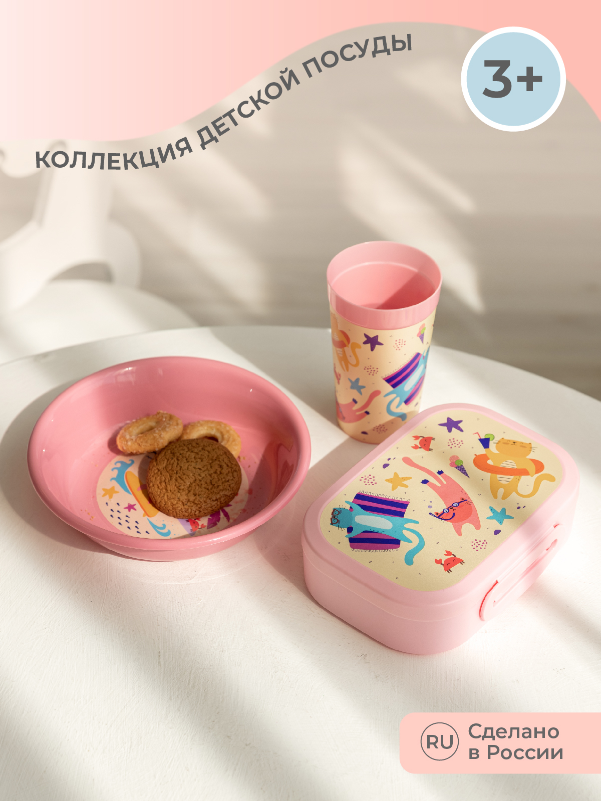 Бутылка Пластишка 400 мл - фото 7