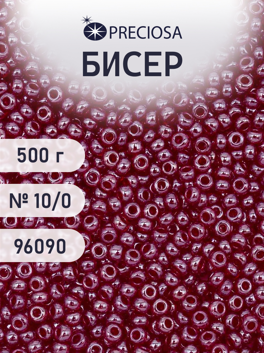 Набор для творчества Preciosa бисер чешский 10/0 500г 96090 - фото 1