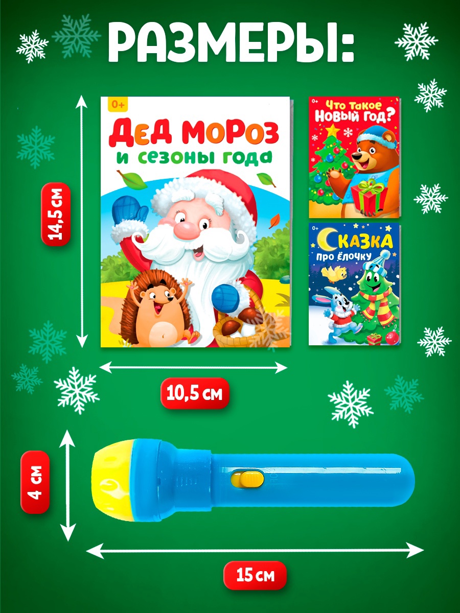 Игрушка Zabiaka игровой - фото 3
