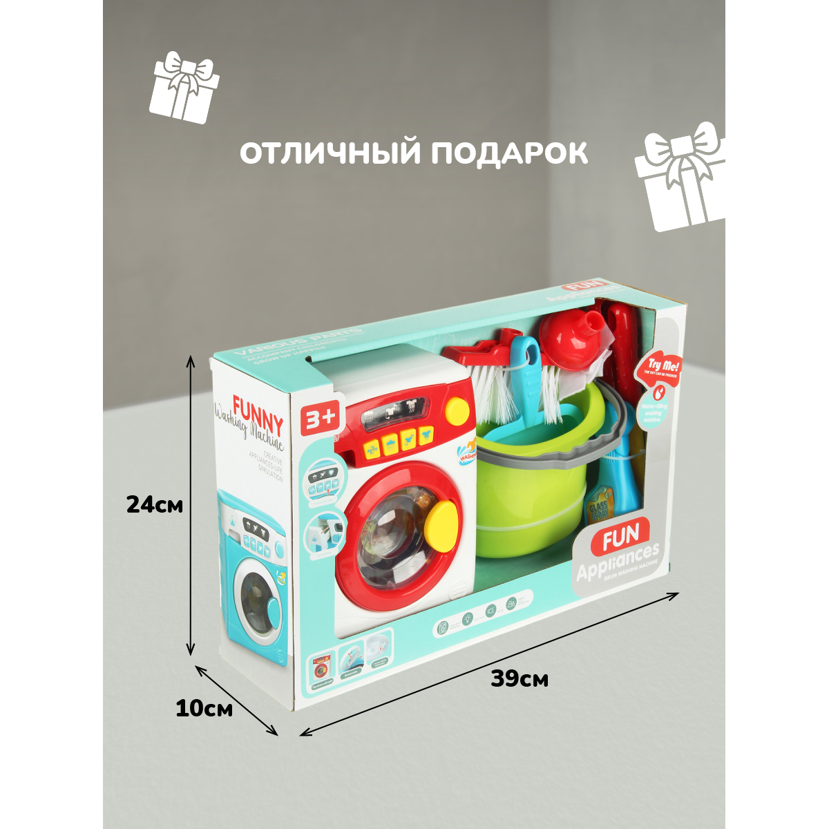 Игрушка Veld Co стиральная машина, швабры и мётлы - фото 6