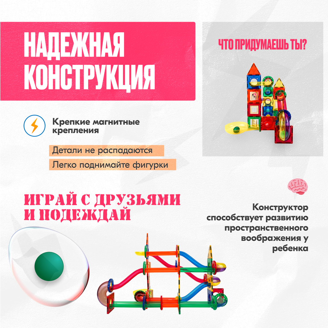 Конструктор LX магнитный - фото 3