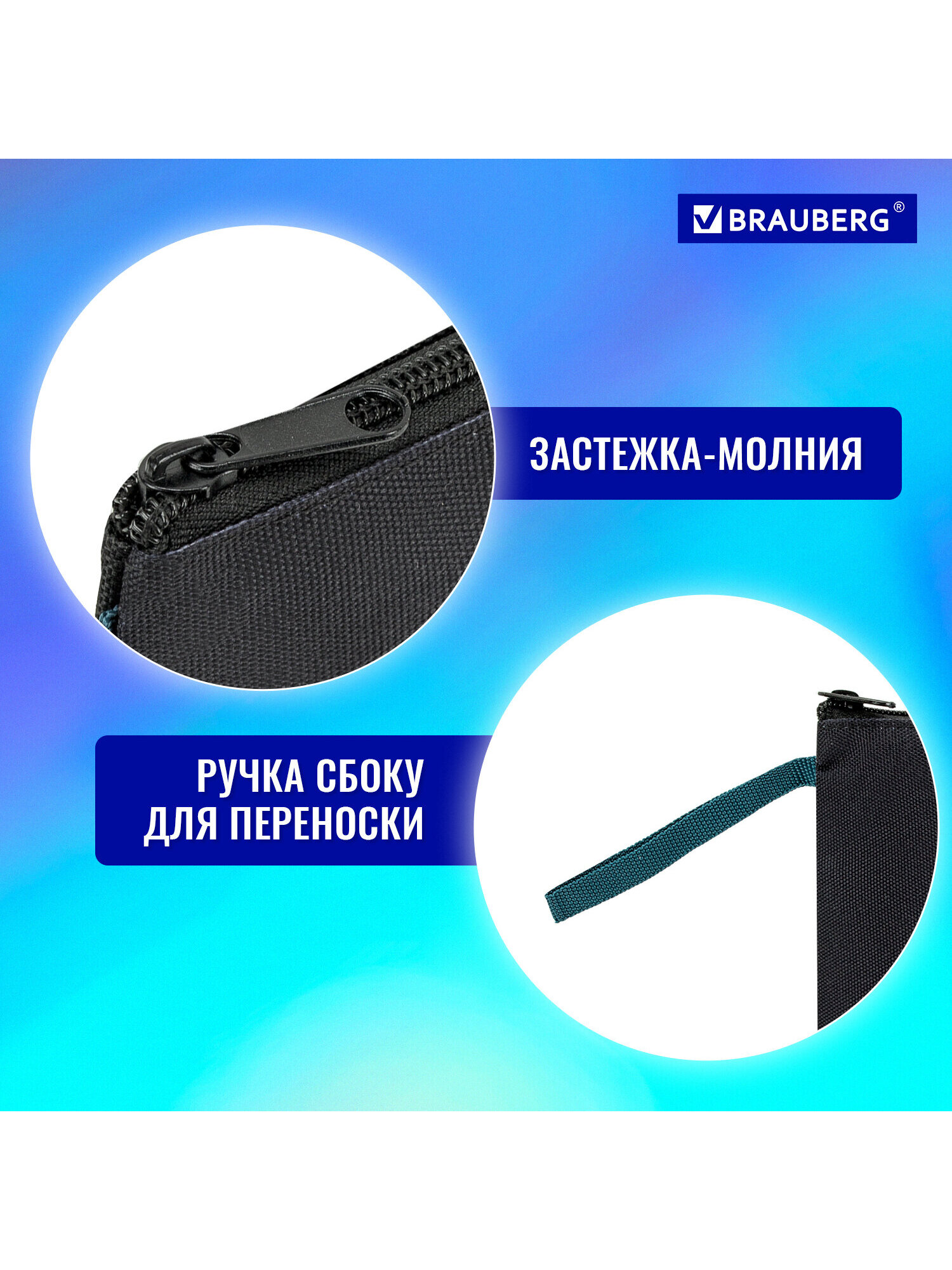 Папка для труда Brauberg А4 - фото 4