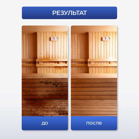Средство для мытья деревянной бани Generalim 1 л