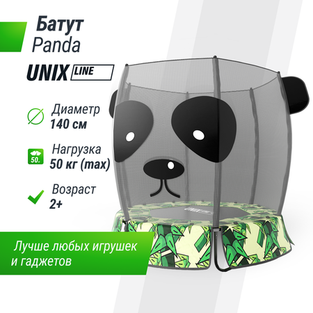 Батут детский каркасный UNIX line 4.6 ft Panda 140 cm