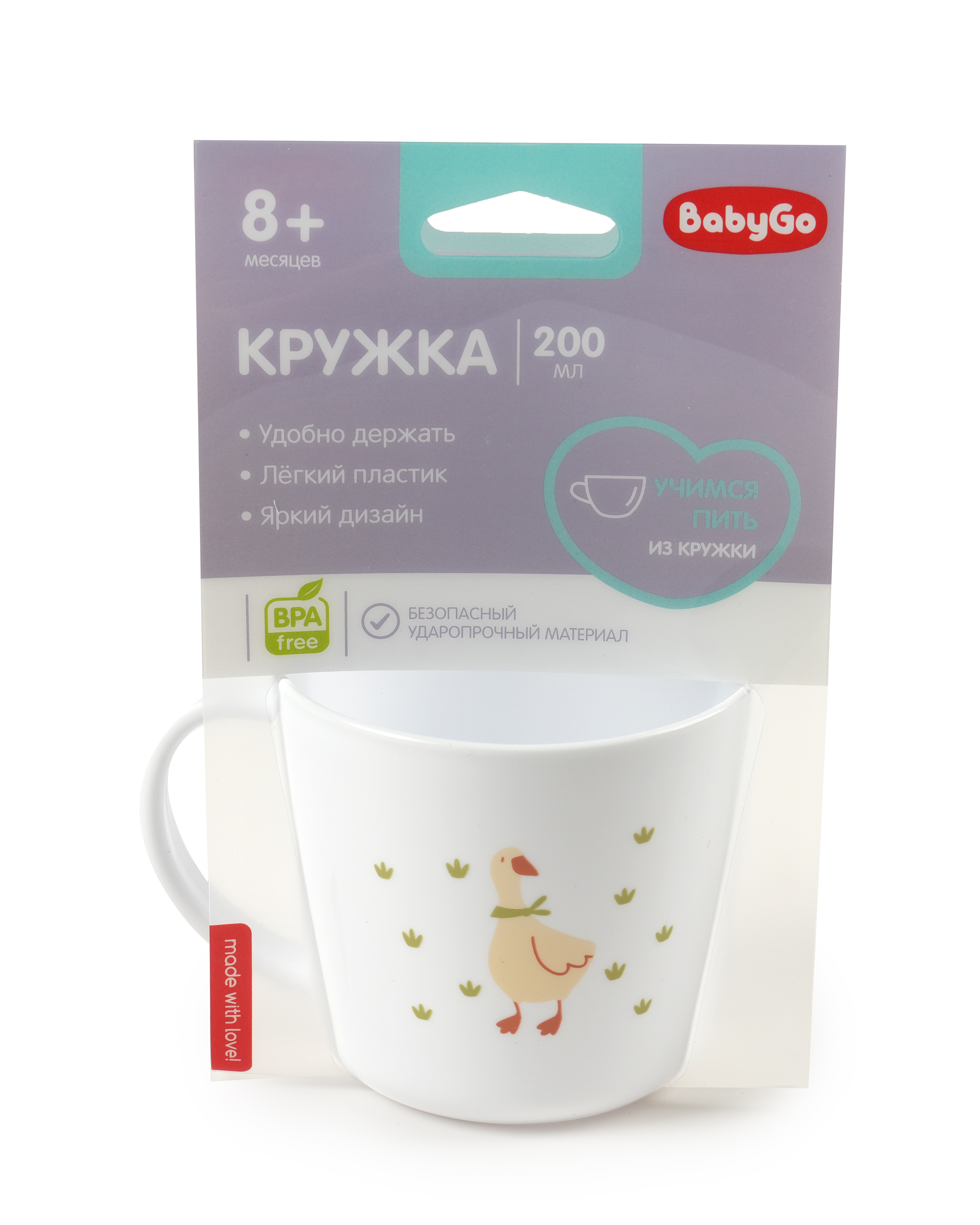 Кружка BabyGo Goose 200 мл - фото 2