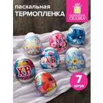 Наклейки Золотая сказка Светлый день