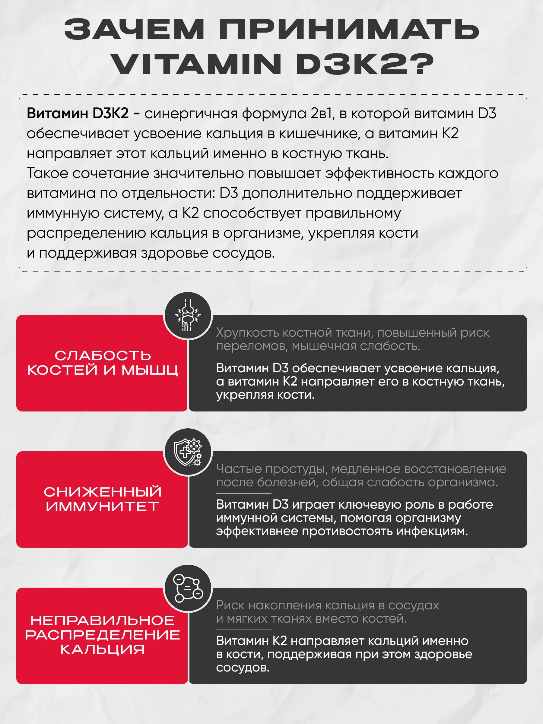 Д3+К2 2000 МЕ холекальциферол в капсулах Reckful Витамин - фото 2