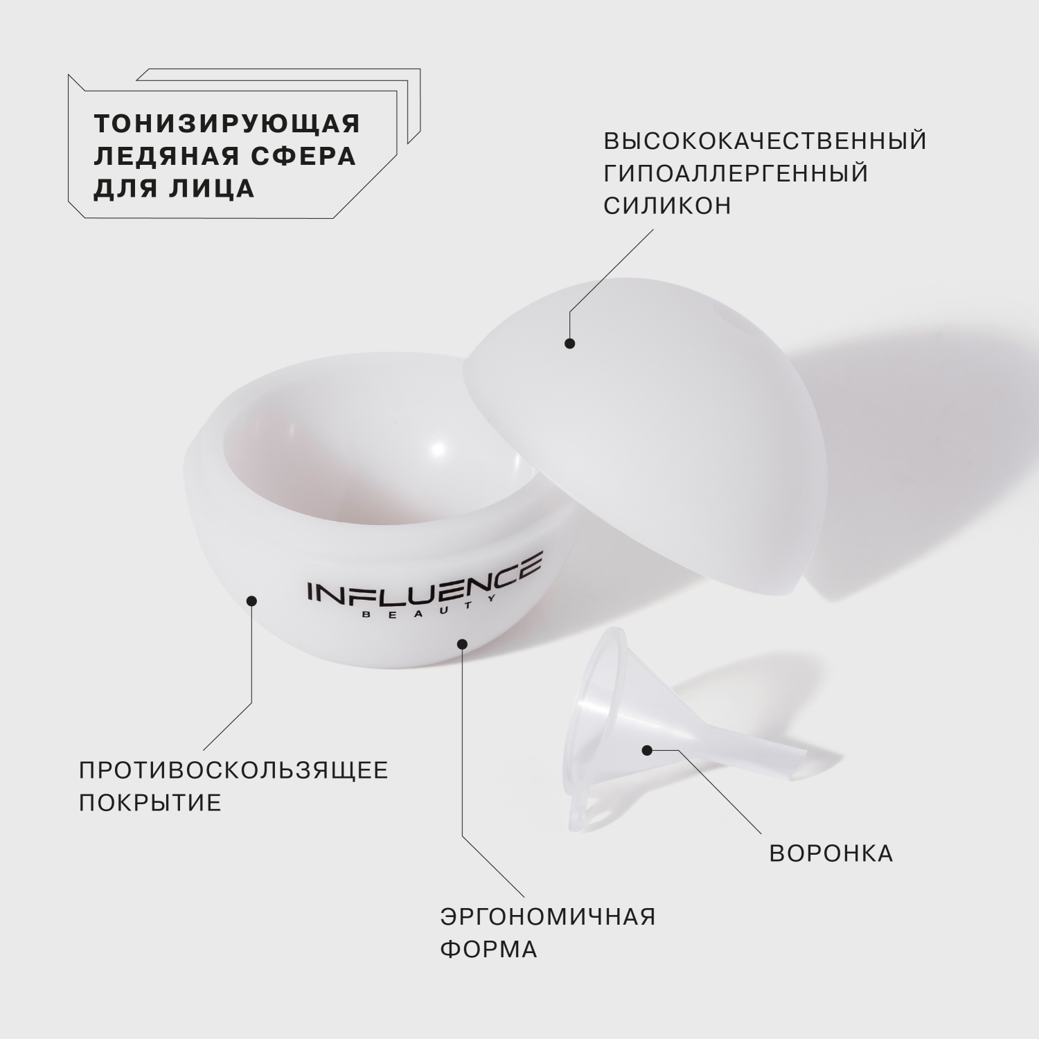 Щетка Influence Beauty - фото 3