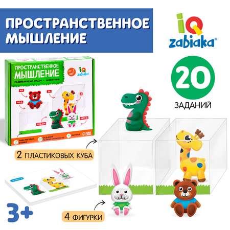 Игрушка IQ-ZABIAKA