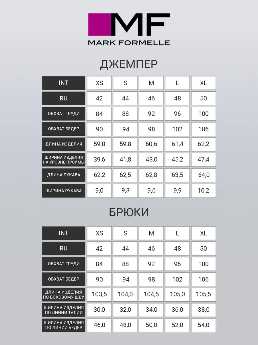 Пижама Mark Formelle (Марк Формэль) 592613/розочки на черном - фото 4