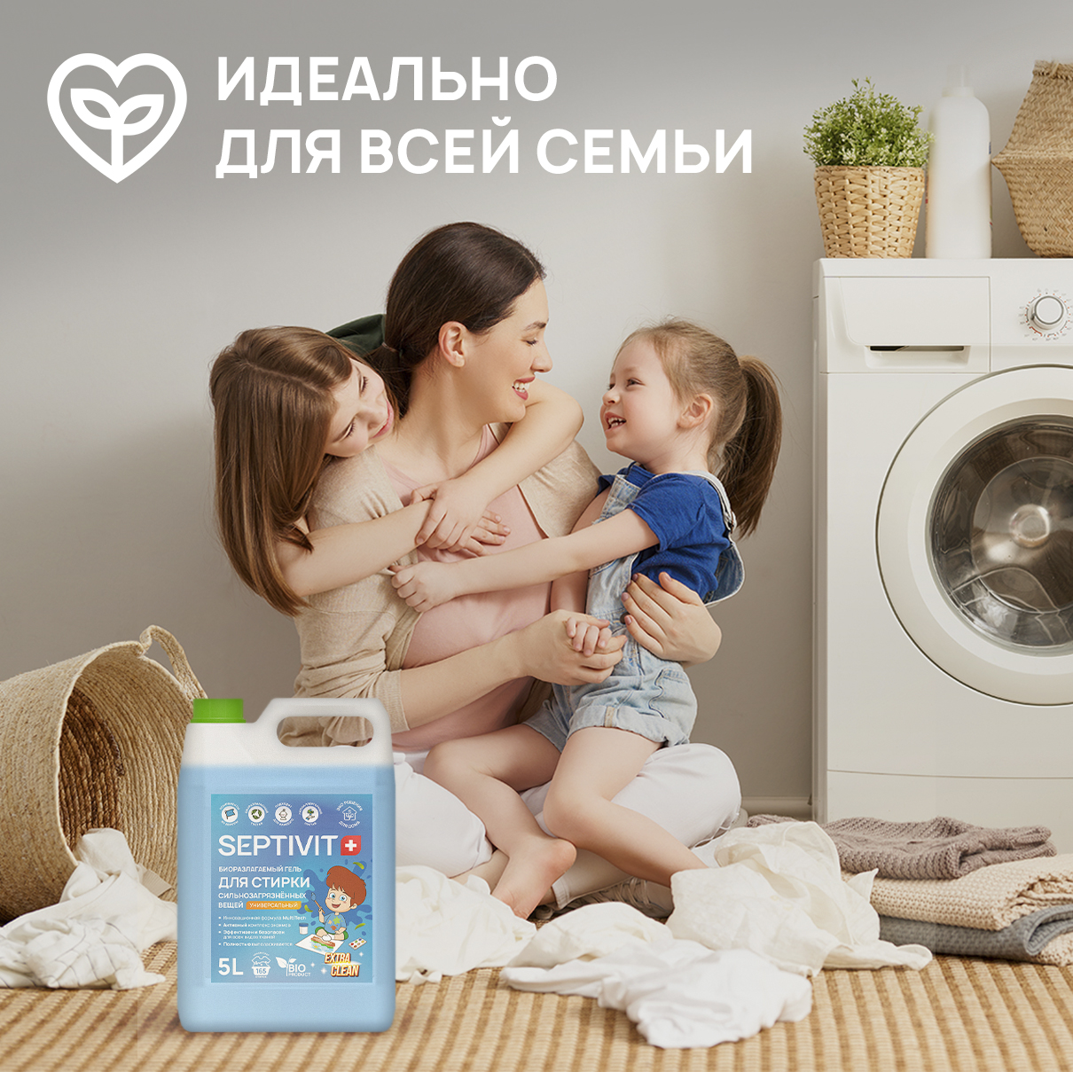 Гель для стирки SEPTIVIT extra clean универсальный 5л - фото 6