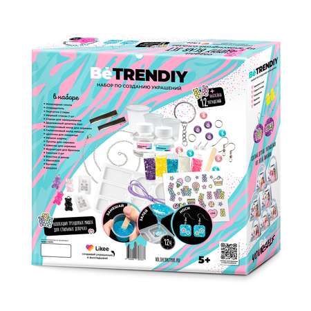 Набор для творчества Be TrenDIY эпоксидная смола
