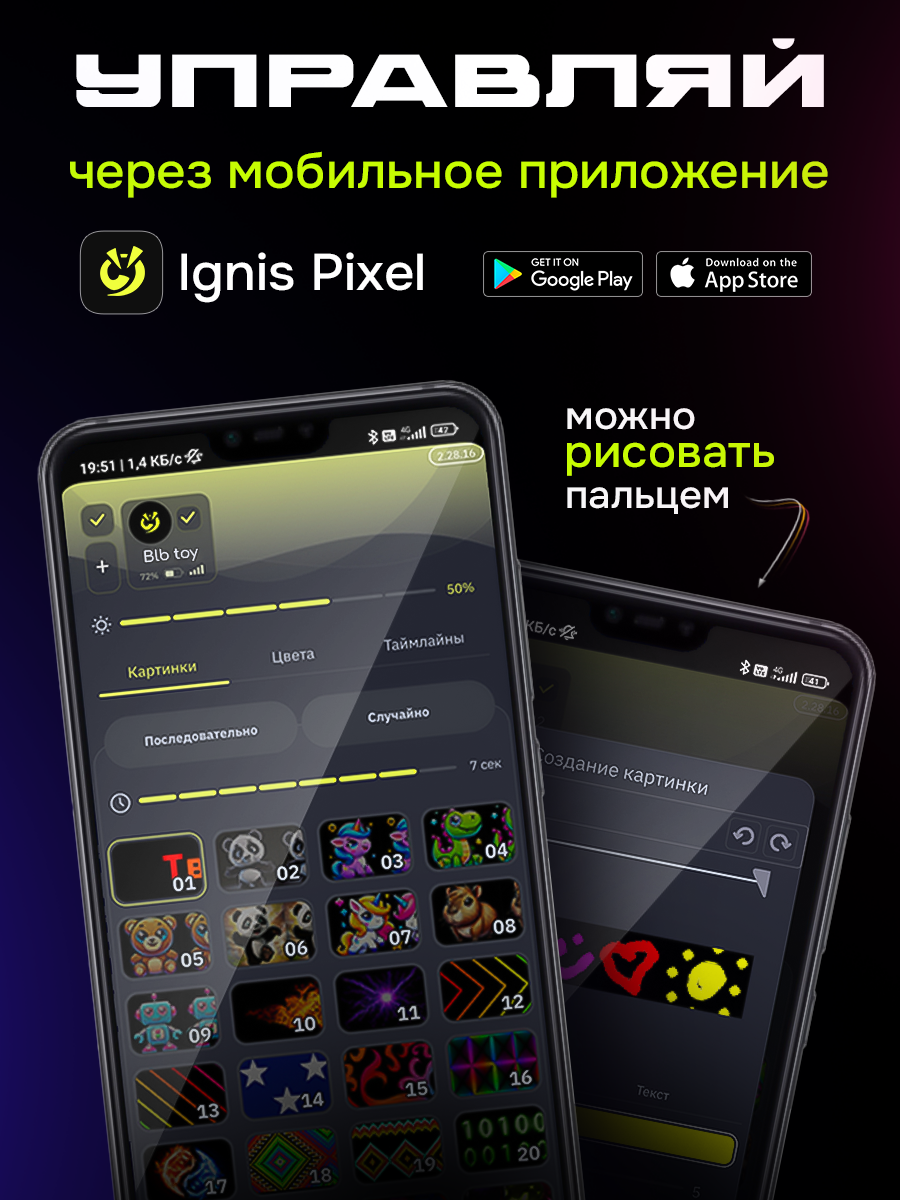 Электронная игра Ignis Pixel - фото 5