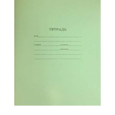 Тетрадь Prof-Press клетка 12 лист.