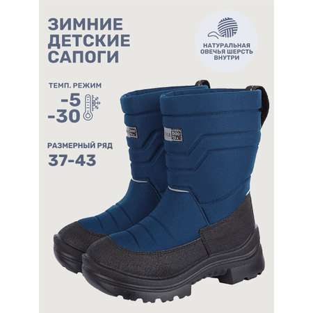 Дутики NIKASTYLE