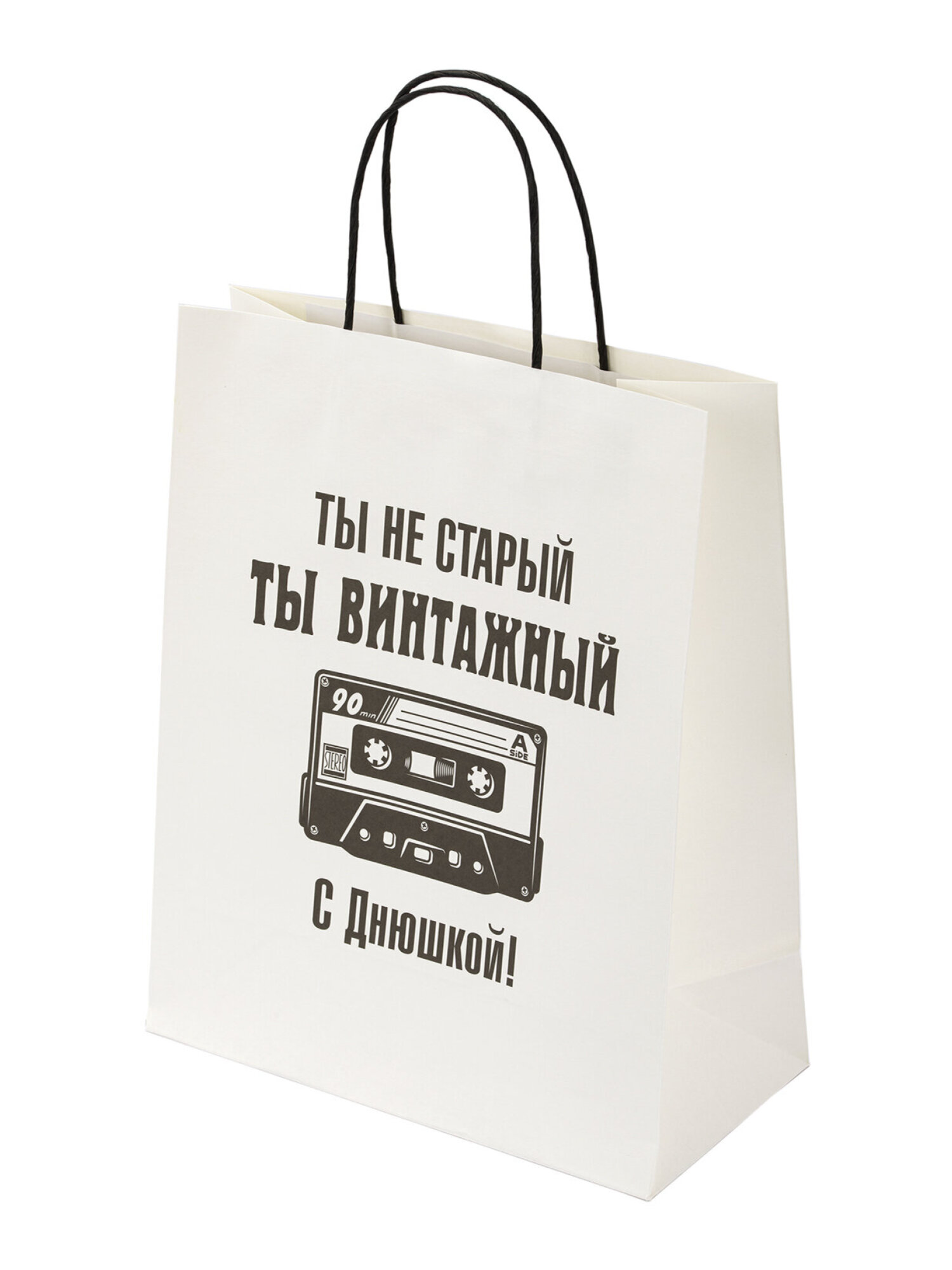 Пакет подарочный Золотая сказка большой крафтовый на день рождения - фото 2