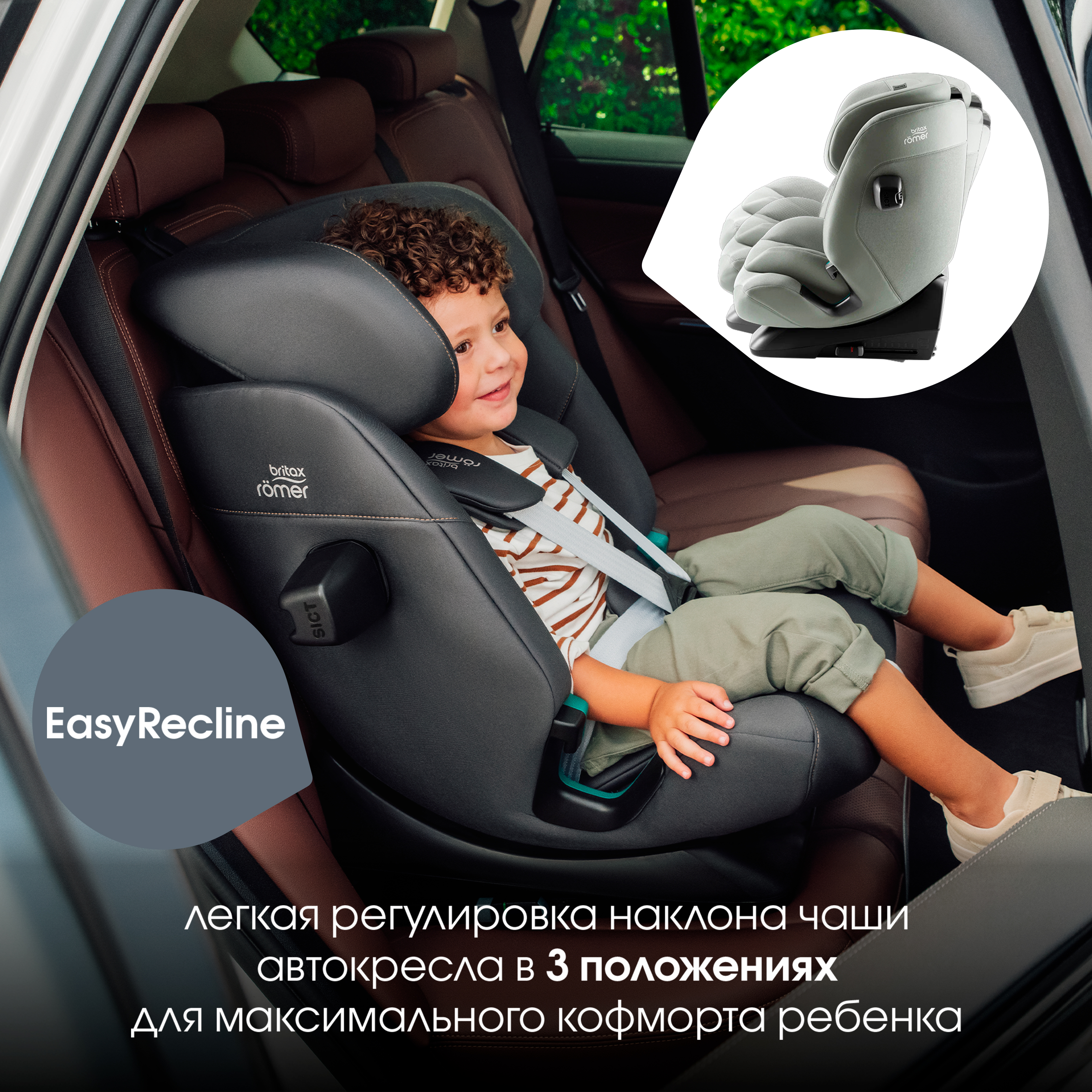 Автокресло Britax Roemer Advansafix Pro Sage Green Isofix 1/2/3 (9-36 кг) зеленый - фото 5