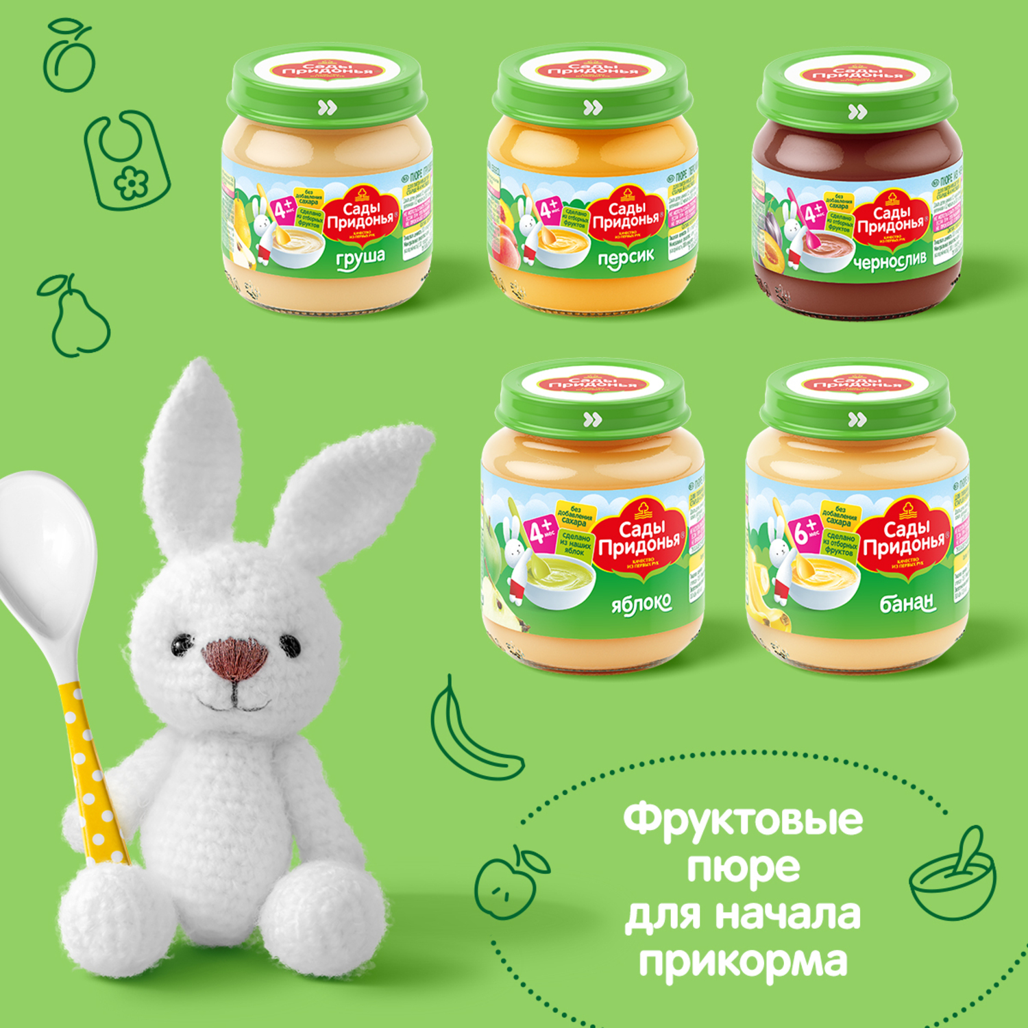 Пюре Сады Придонья Яблоко с 4 мес 120 г - фото 5