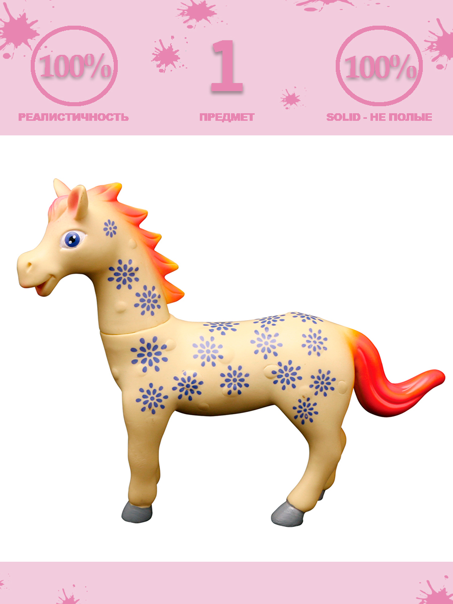 Фигурка Masai Mara Лошадь - фото 1