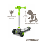 Самокат Kreiss трехколесный