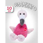 Мягкая игрушка Trudi Фламинго 10 см