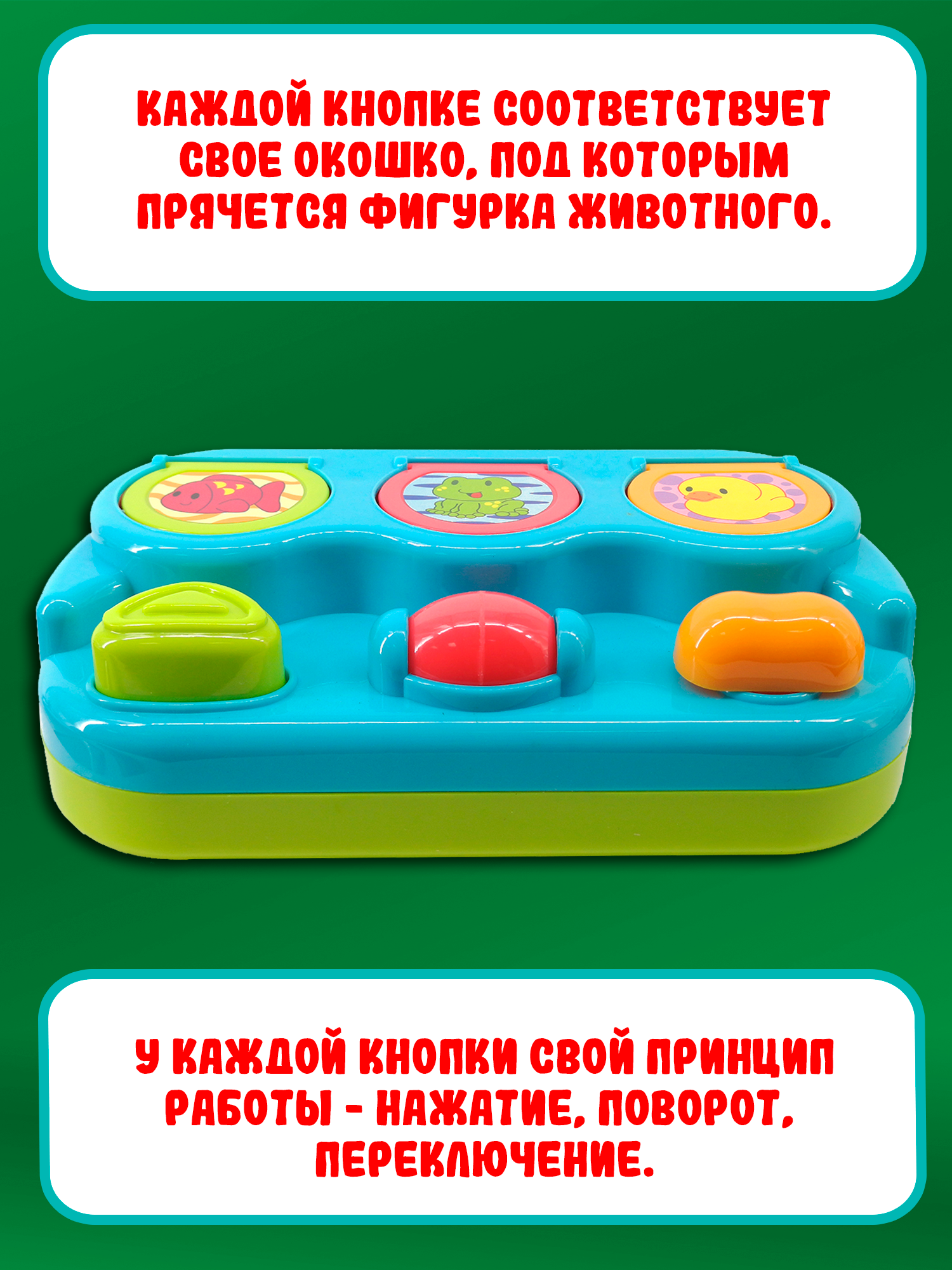 Игрушка Red Box - фото 4