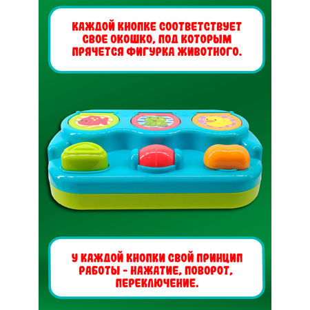 Игрушка Red Box