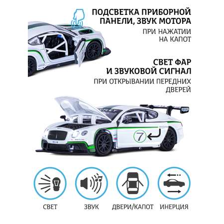 Автомобиль АВТОпанорама Bentley Continental GT3 1:32