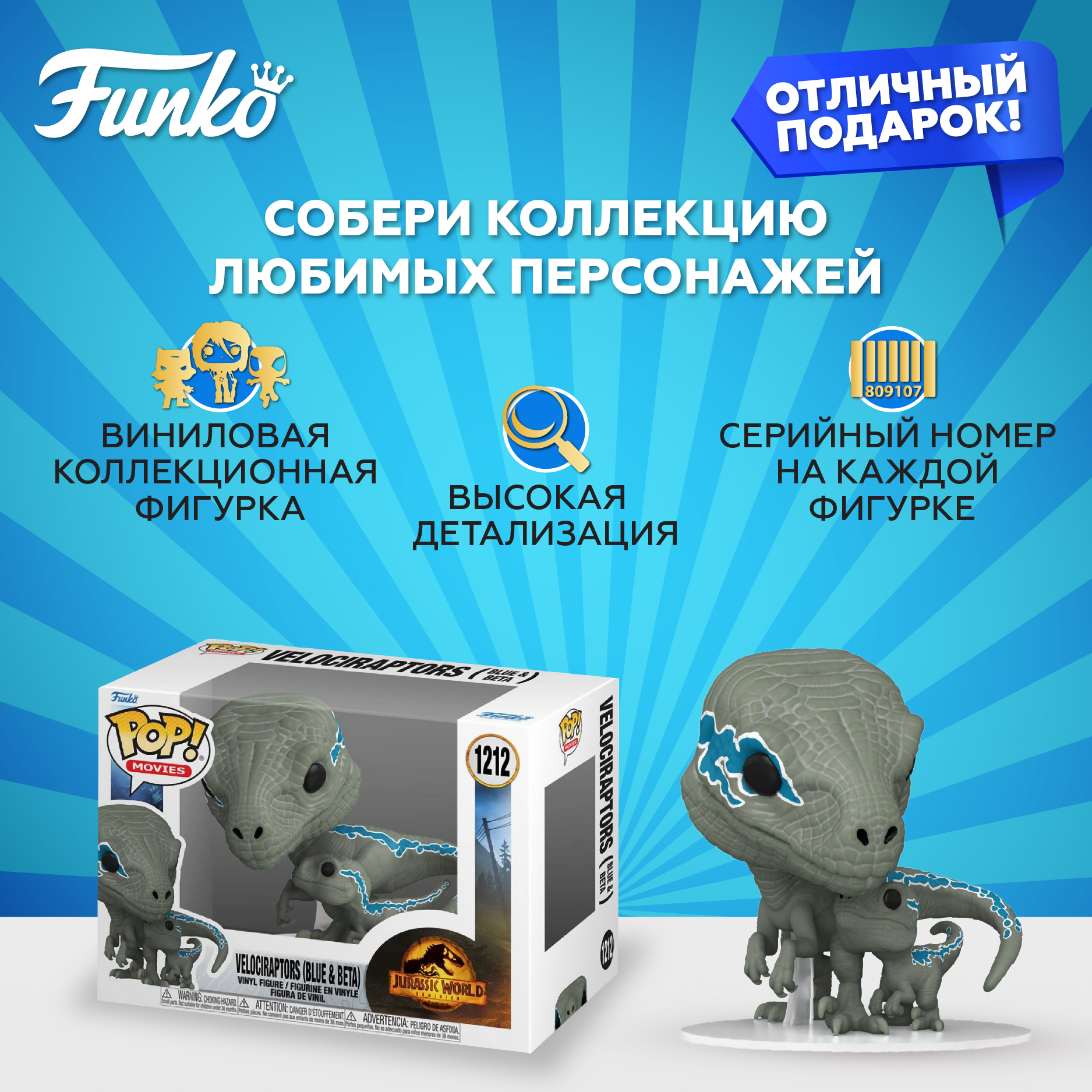 Фигурка Funko - фото 2