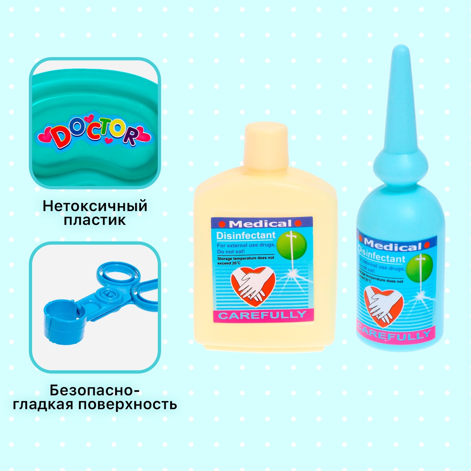 Игрушка Sima-Land Доктор - фото 3