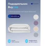 Пододеяльник buyson BuyLive 140 x 205 см