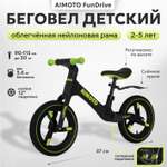 Двухколесный беговел Aimoto 12 дюймов